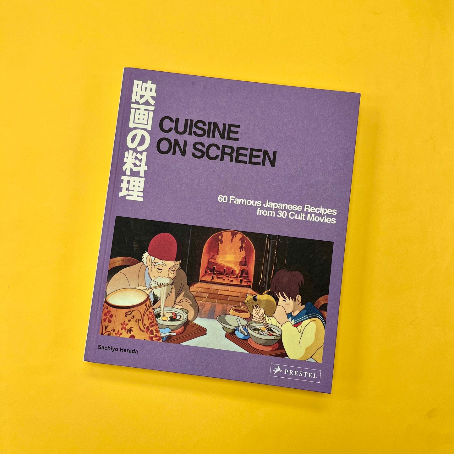 Cuisine On Screen