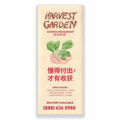 Harvest Garden