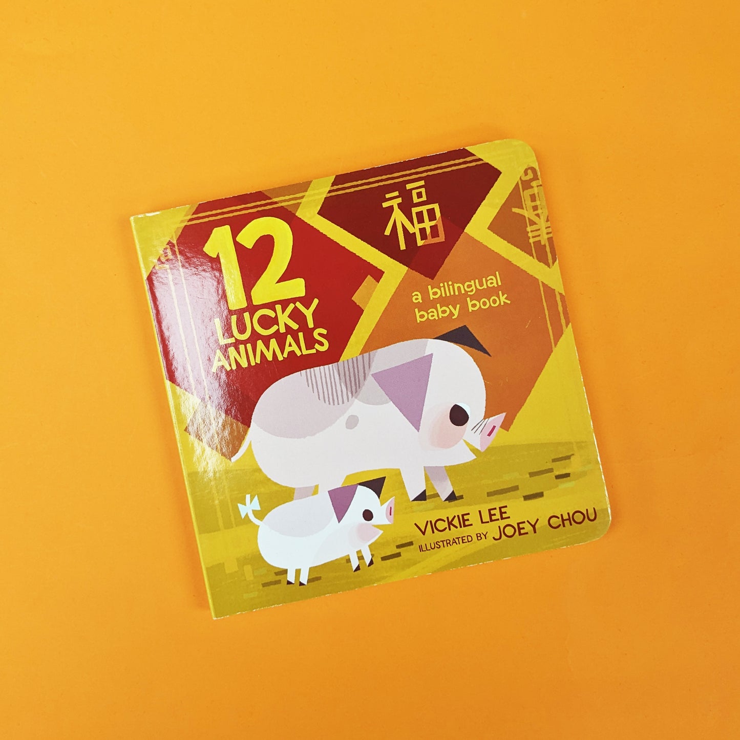 12 Lucky Animals: A Bilingual Baby Book